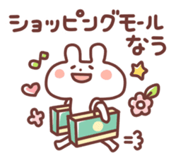 Toaru Usagi Days sticker #1934333