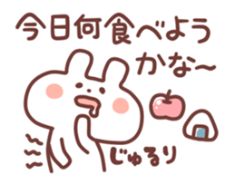 Toaru Usagi Days sticker #1934334