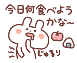 Toaru Usagi Days sticker #1934334