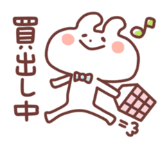 Toaru Usagi Days sticker #1934338
