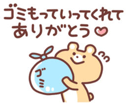 Toaru Usagi Days sticker #1934351