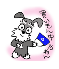 Speaking for pet dogs. schnauzer! sticker #1934571