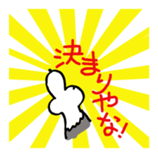 Speaking for pet dogs. schnauzer! sticker #1934577