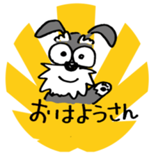 Speaking for pet dogs. schnauzer! sticker #1934588