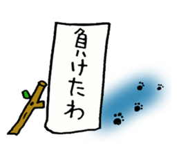 Speaking for pet dogs. schnauzer! sticker #1934590