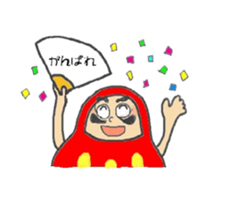Fun! Fun! DARUMA sticker #1934834