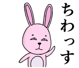 Strange animal2 sticker #1935157