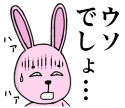 Strange animal2 sticker #1935160