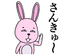 Strange animal2 sticker #1935163