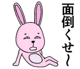 Strange animal2 sticker #1935174