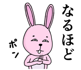 Strange animal2 sticker #1935177