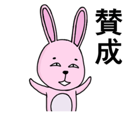 Strange animal2 sticker #1935179