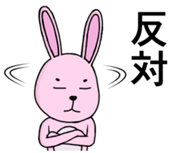 Strange animal2 sticker #1935180