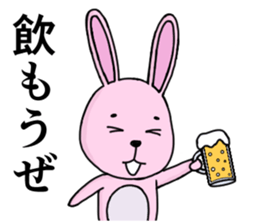 Strange animal2 sticker #1935184