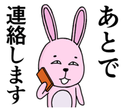 Strange animal2 sticker #1935185