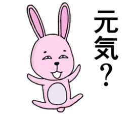 Strange animal2 sticker #1935187