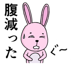 Strange animal2 sticker #1935188