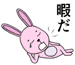 Strange animal2 sticker #1935189