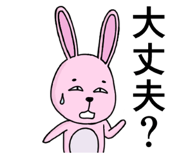 Strange animal2 sticker #1935193