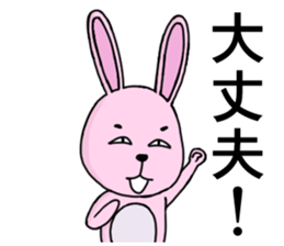 Strange animal2 sticker #1935194