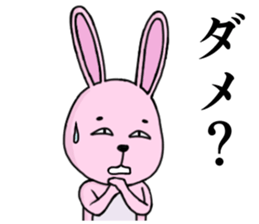 Strange animal2 sticker #1935195