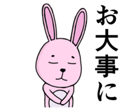 Strange animal2 sticker #1935196