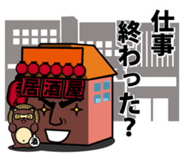 Lantern bystreet~tavern guy~ sticker #1935441