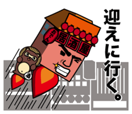 Lantern bystreet~tavern guy~ sticker #1935442