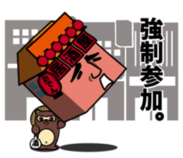 Lantern bystreet~tavern guy~ sticker #1935443