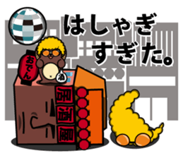 Lantern bystreet~tavern guy~ sticker #1935446