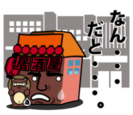 Lantern bystreet~tavern guy~ sticker #1935450