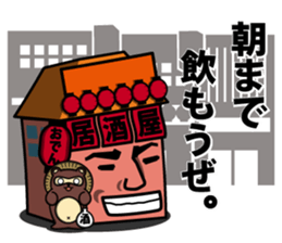 Lantern bystreet~tavern guy~ sticker #1935451