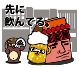 Lantern bystreet~tavern guy~ sticker #1935452