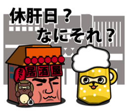 Lantern bystreet~tavern guy~ sticker #1935453