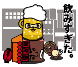 Lantern bystreet~tavern guy~ sticker #1935454