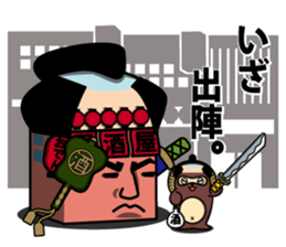 Lantern bystreet~tavern guy~ sticker #1935455