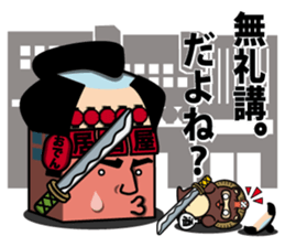 Lantern bystreet~tavern guy~ sticker #1935456