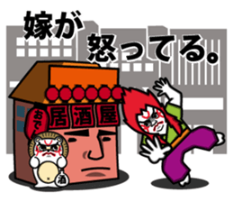 Lantern bystreet~tavern guy~ sticker #1935459