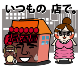 Lantern bystreet~tavern guy~ sticker #1935461