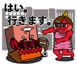 Lantern bystreet~tavern guy~ sticker #1935462