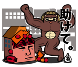 Lantern bystreet~tavern guy~ sticker #1935464