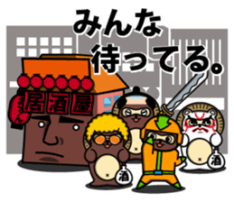 Lantern bystreet~tavern guy~ sticker #1935470