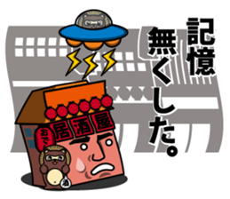 Lantern bystreet~tavern guy~ sticker #1935471