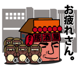 Lantern bystreet~tavern guy~ sticker #1935472