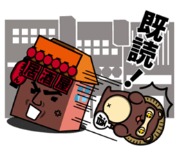 Lantern bystreet~tavern guy~ sticker #1935473