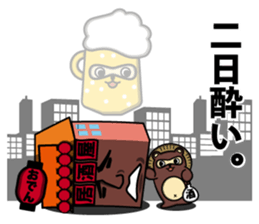 Lantern bystreet~tavern guy~ sticker #1935474