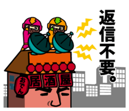 Lantern bystreet~tavern guy~ sticker #1935476