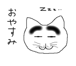 lovely Eyebrows cat sticker #1935478