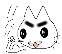 lovely Eyebrows cat sticker #1935480