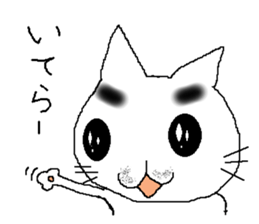 lovely Eyebrows cat sticker #1935481